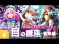 √無料でダウンロード！ きらきら 目 イラスト 864011-キラキラ 目 イラスト