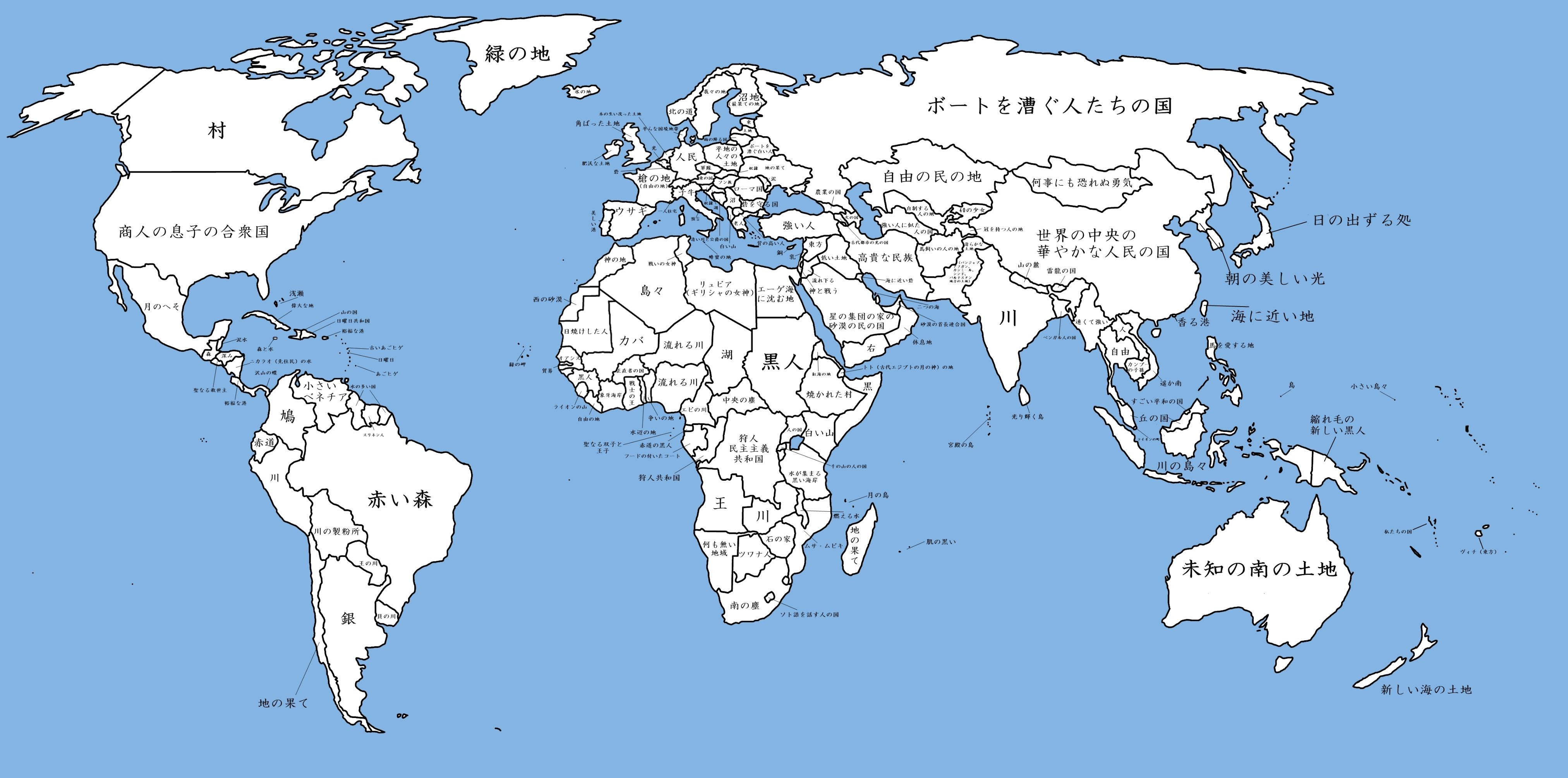 語源で見るおもしろ世界地図 日曜日共和国 ボートを漕ぐ人たちの国 ってどこの国 はてなニュース