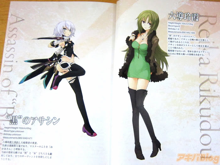 情報 外典小說fate Apocrypha Vol 2 公開試閱插圖 Type Moon 系列哈啦板 巴哈姆特