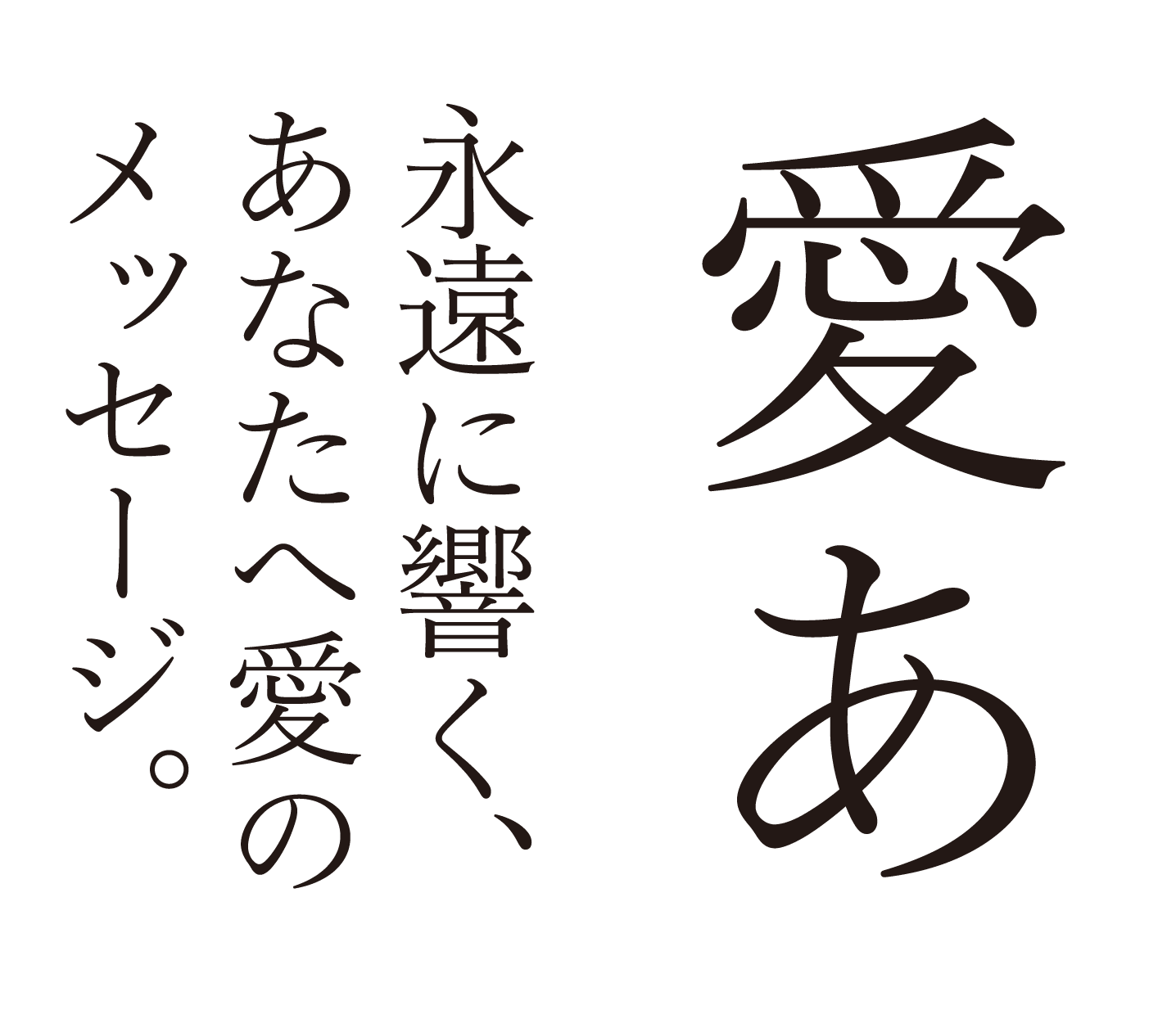 にほんの明朝体 Chikaoitojp
