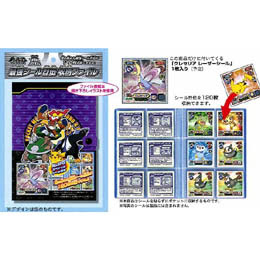 ポケットモンスター ダイヤモンド パール 最強シール列伝 収納ファイル 萌え系 Com 商品詳細 ホビー販売