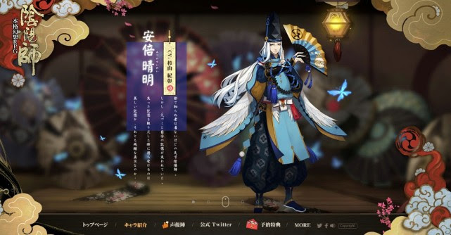 陰陽師結界突破萬金油陣容推薦 Ifuun