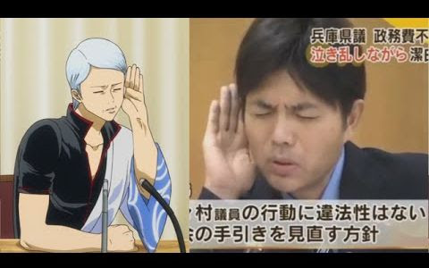 银魂 动画第四季新开道歉会之恶搞野野村 哔哩哔哩 Bilibili