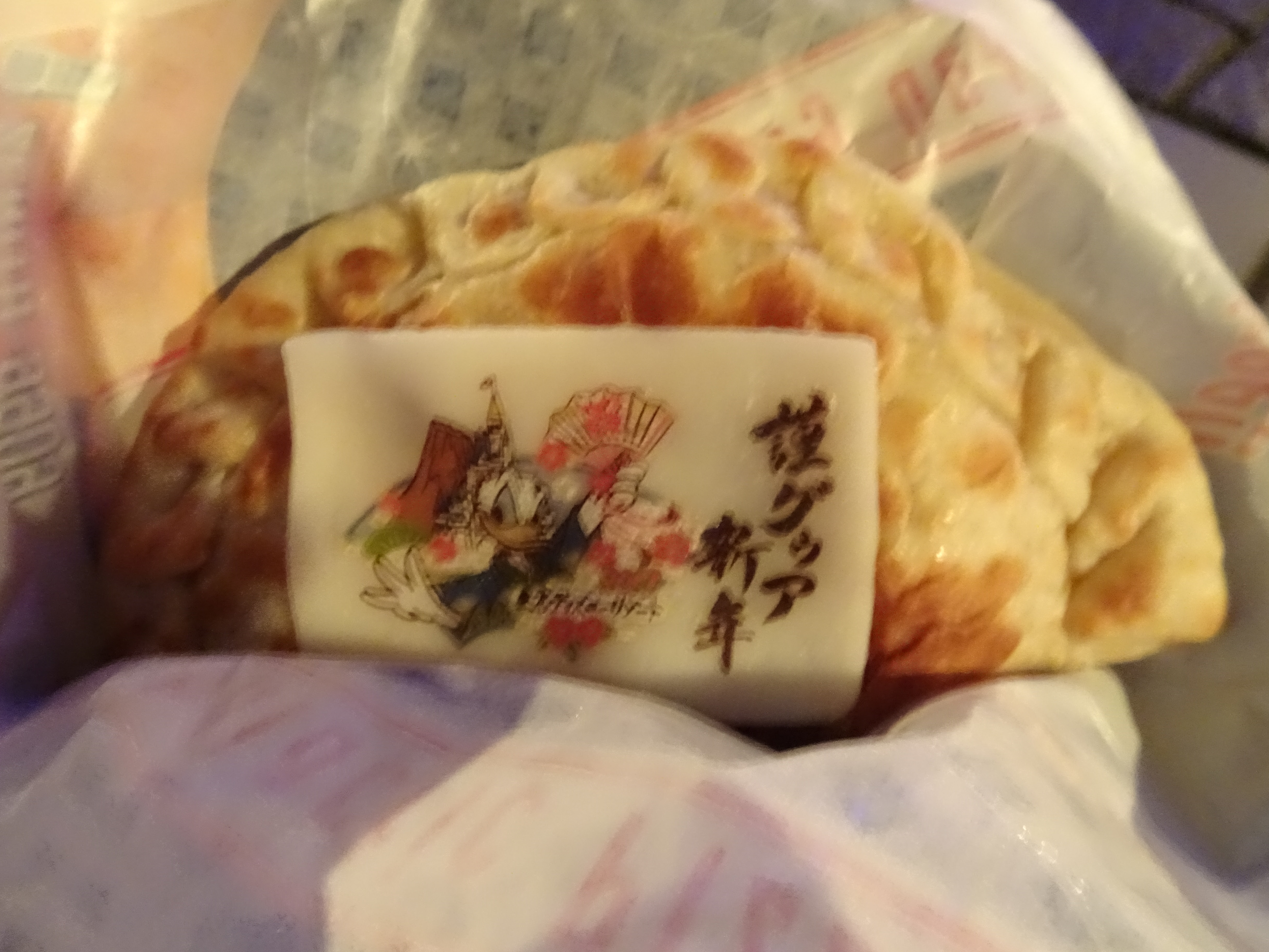 年越しディズニー ニューイヤーズ イヴ 16 17版 ぽたブロ