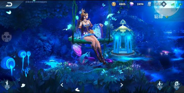 王者荣耀貂蝉仲夏夜终于优化了 全屏背景梦幻庭院 自制也很好看 电竞主播网