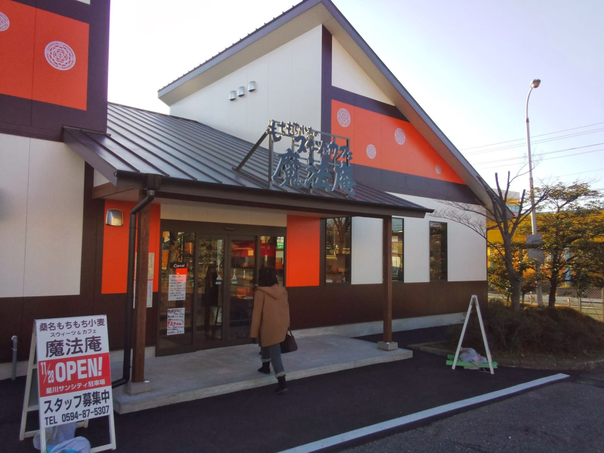 子連れでも安心 三重県桑名市の個室があるおすすめなランチスポット5選 Jptrp Com