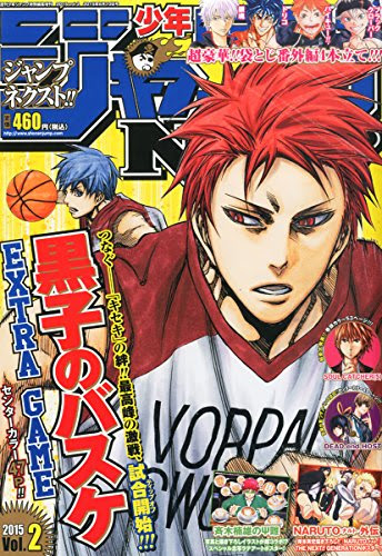 黒子のバスケ Extra Game 3話 感想 ネタバレ注意 シルバー強い 黒子がコートに 青峰 火神 アニメ 漫画 ソーシャル芸能へんしゅう部