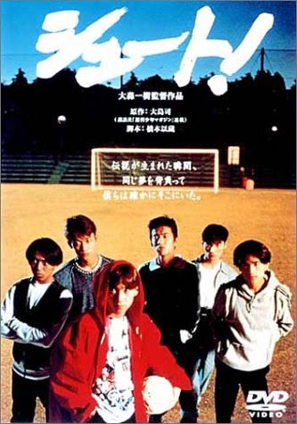 トシ サッカー好きか ままのおと