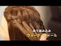 可愛い 髪型 小学生 セミロング 122494