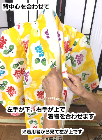 子供浴衣の着付けやり方