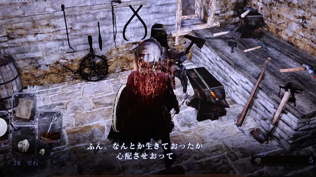 ダークソウル2 ソウルを再び求める旅 9日目 ペイトとクレイトン第1話 ネタばれ注意 週末プログラマーのだらだら日記