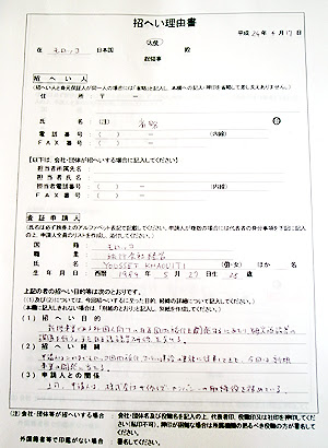 Visa Support Tokyo Kyoto Osaka Japan Oriental Tours