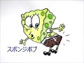 スポンジ ボブ イラスト 書き方 182193