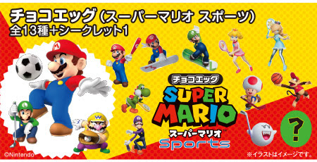 躍動感あふれるフィギュアつき マリオの新作チョコエッグ スーパーマリオ スポーツ が発売に そうさめも
