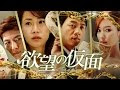 韓国 ドラマ 白い 嘘 331031-韓国ドラマ 白い嘘