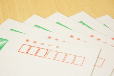 プレゼント応募ハガキの書き方 宛て先に 御中 は必要 お出かけやおしゃれ好きmisaのブログ