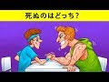 なぞなぞ 答え 付き 311776-子供 なぞなぞ 答え 付き