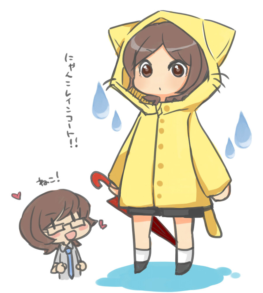 元のカッパ 可愛い イラスト 最高の動物画像