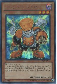 ジャンク シンクロン 遊戯王 トレカの買取 販売 カードボックス