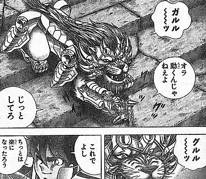 聖闘士星矢next Dimension冥王神話 ゴールディ攻略 迫る真の敵と神の悪戯で生まれた男 いけさんフロムエル