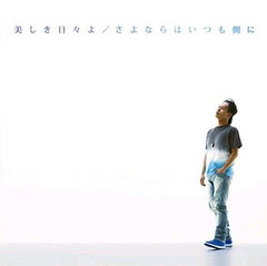 Panimusic 09