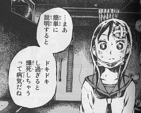 漫画が救い 唯一無二の才能が描く 青春漫画の新境地 橙は 半透明に二度寝する