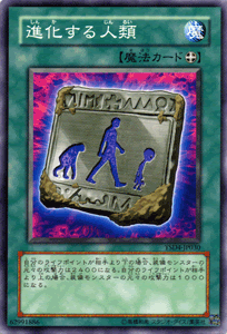 遊戯王 マイナーでいいじゃない