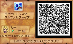 ポケモンoras のんびりホウエン地方の旅 ネタ基地 たけしま夫婦善哉