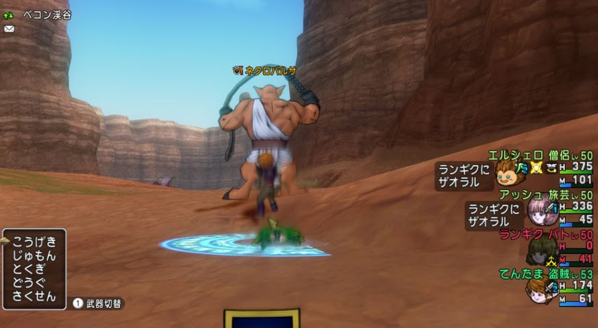 6月 16 ドラクエ10散歩道