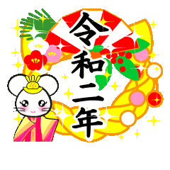 Lineスタンプ お正月 の完全一覧 全1000種類