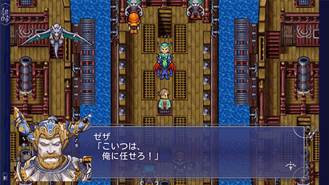 Final Fantasy V 旧ver Square Enix Market