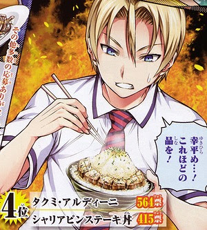 食戟のソーマ ジャンプ本誌感想その１４