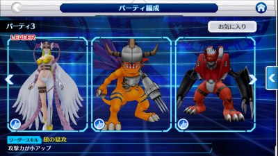 デジモンリンクス ウォーグレイモン降臨攻略 出来なかった さくらのにっき別館