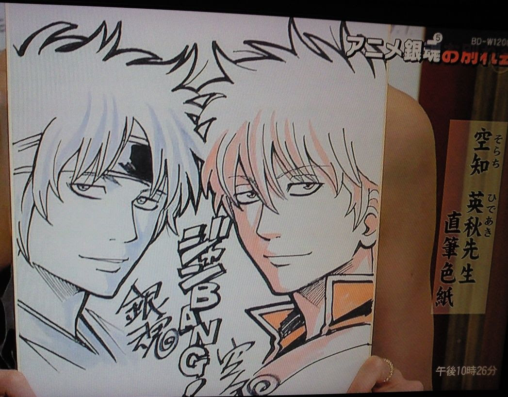読書とジャンプ 銀魂感想 ジャンｂａｎｇ アニメ銀魂お別れ会 劇場版銀魂 完結篇 万事屋よ永遠なれ 設定資料集