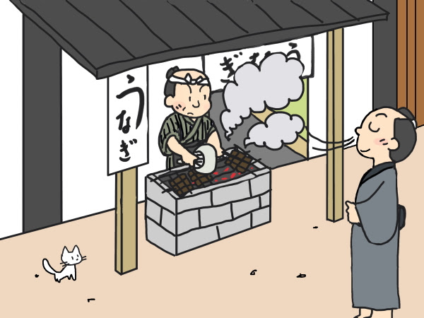 うなぎのかぎ賃 福娘童話集 きょうの江戸小話