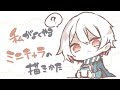 コンプリート！ パーカー ふわふわ 可愛い 男の子 イラスト 290024