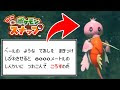 ポケモン oras 伝説 厳選 202718-ポケモン oras 伝説 厳選