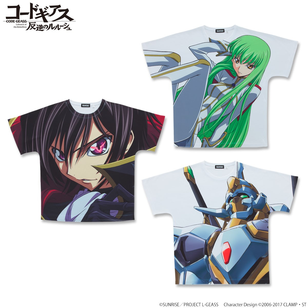 Goods グッズ コードギアス 復活のルルーシュ 公式サイト