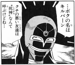 イメージ
