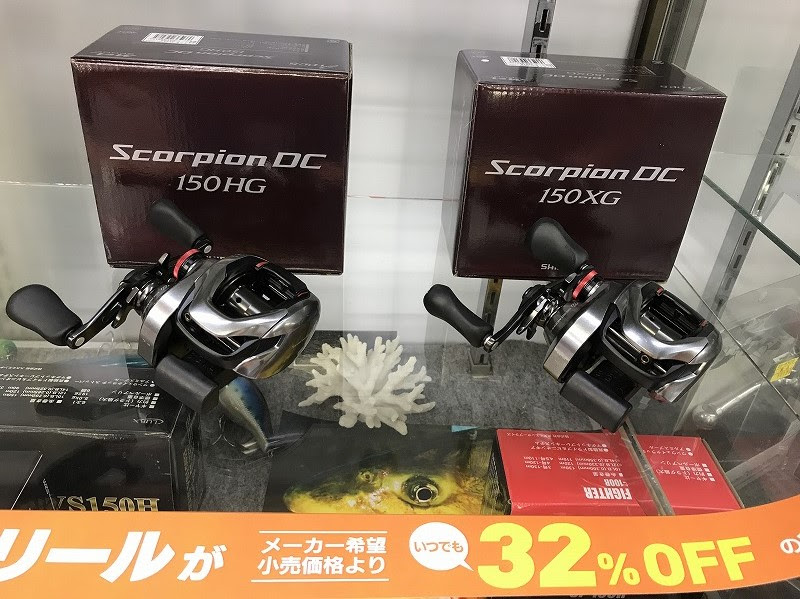 釣り具のジャイアント 草加店 Blog Archive スコーピオンdc Scorpion Dc ２０２１年ｎｅｗ