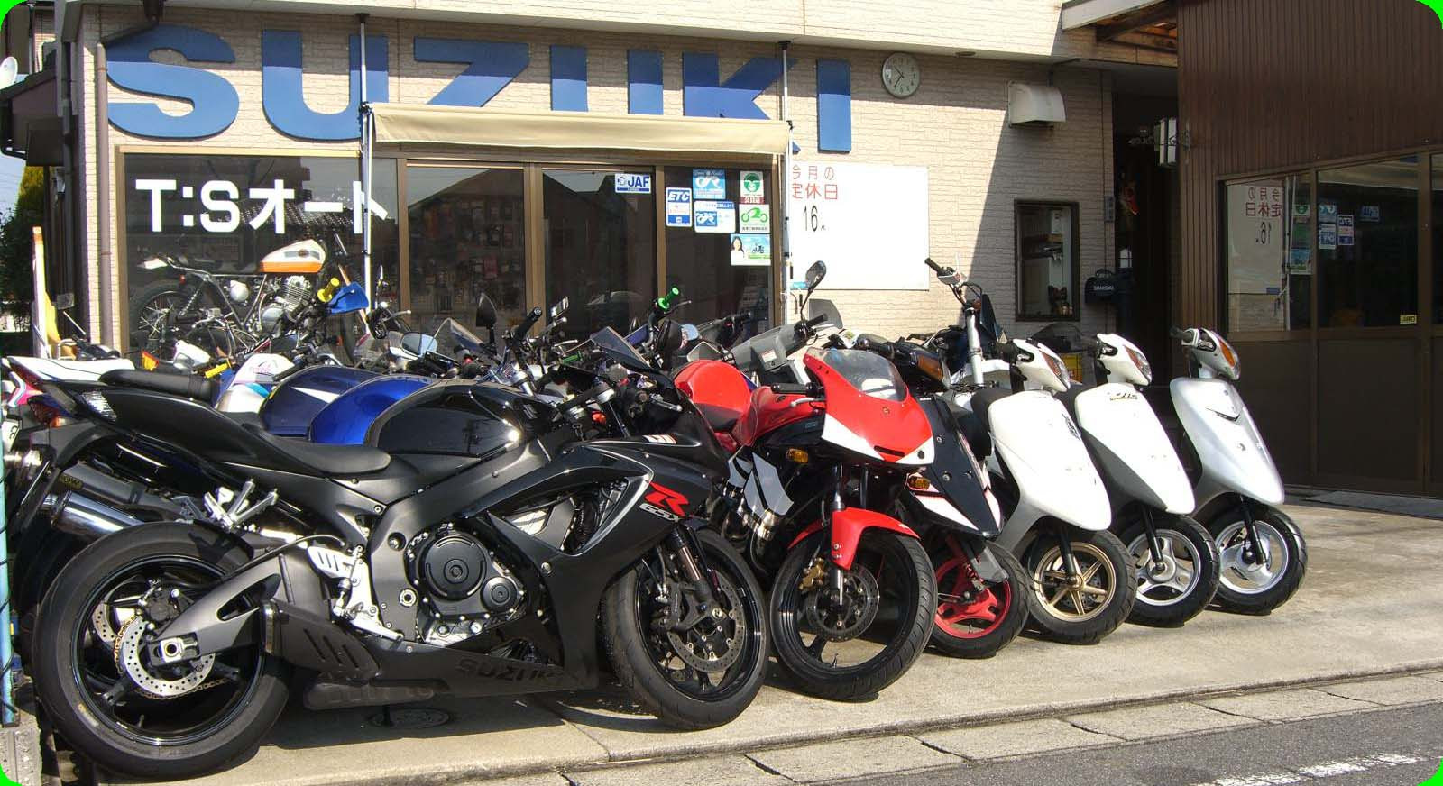 愛知県 半田市 バイク 販売 修理 T Sオート