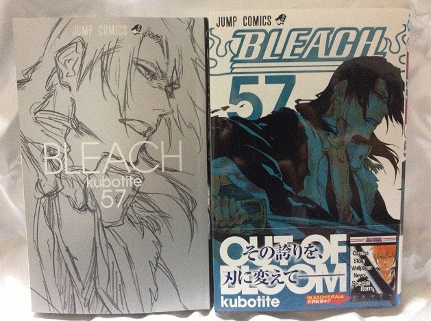 57巻の表紙でカッコよかったり 519話で血の池地獄に投げ込まれたり な兄様 ラララ言えるかな