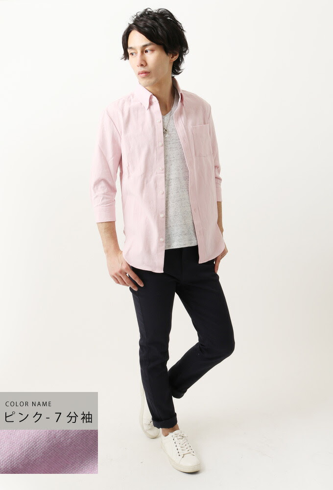 Mens 今年の春夏はピンクシャツを着る 似合うピンク色探し Styling Widget