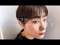 [新しいコレクション] ショートカット 外国 人 かっこいい ベリー ショート レディース 216202