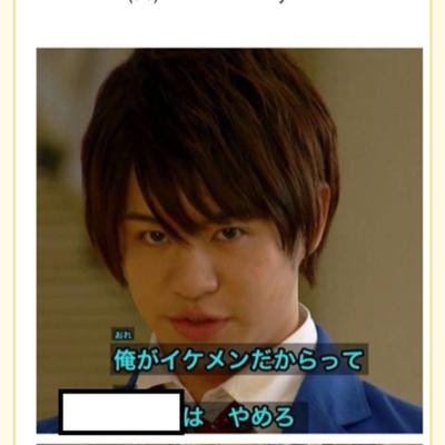 イケメンのボーダーラインを下げるの 15年07月29日の人物のボケ ボケて Bokete