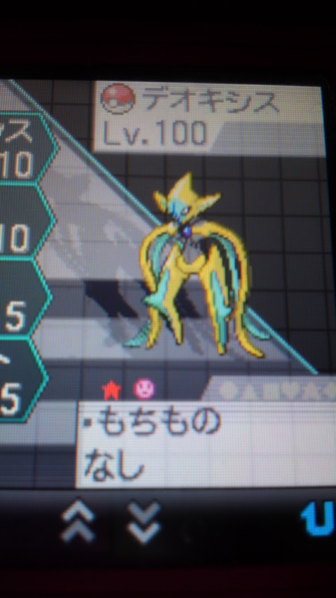 ポケモン ブラック ホワイト 友達コード交換所