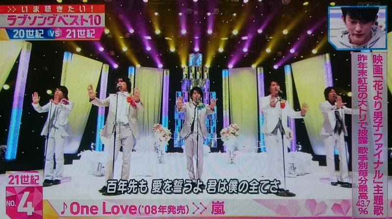 1 金 ｍステ２時間ｓｐ 嵐channel まとめ速報