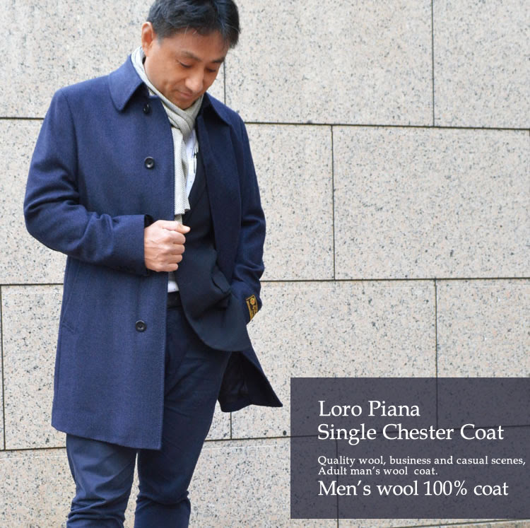 ブルー ウール100 メンズコート Preto 披露宴 ブルー 紺 ビジネスコート 披露宴 ロロピアーナ ビジネスコート ビジネス ノービアノービオ 濃紺 フォーマルコート ロロピアーナ Piana 在庫限り 結婚式 Loro ステンカラー ブルー Ze E お買い得セール