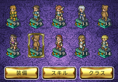 マーセナリーズ サーガ スマゲー作るよ