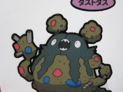 三大許さないデザインのポケモン ダストダス フリージオ バイバニラ かみなりパンチ速報 蛙ゲ